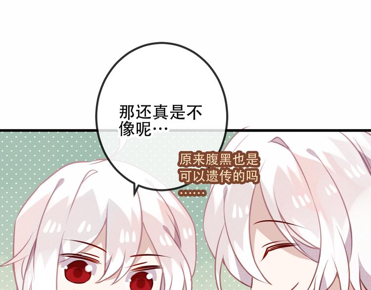 第42话 被处死的理由34
