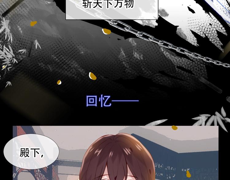 第117话 爱你的信念6
