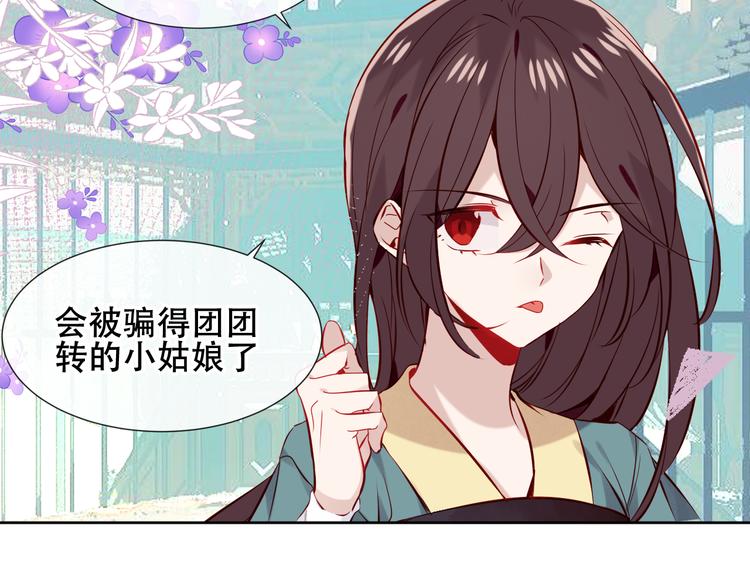 第120话 等我38