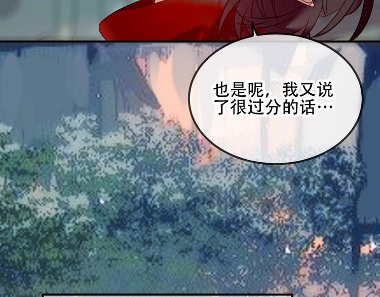 第68话 神的罪行9