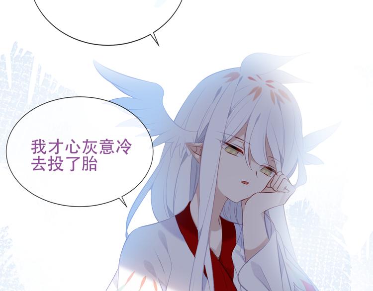 第133话 遗忘与开始80