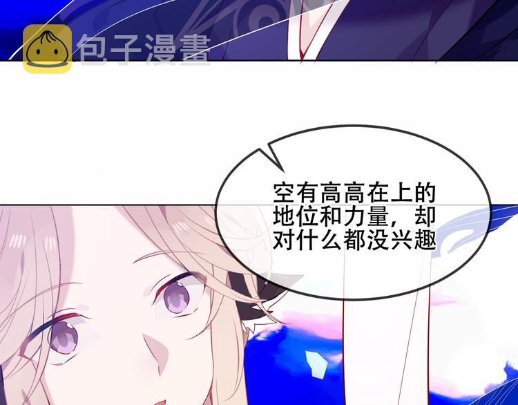 幽皇与黄龙（中）47