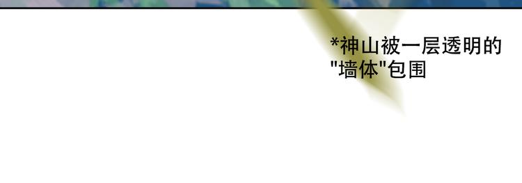 第123话 少时白虎神126