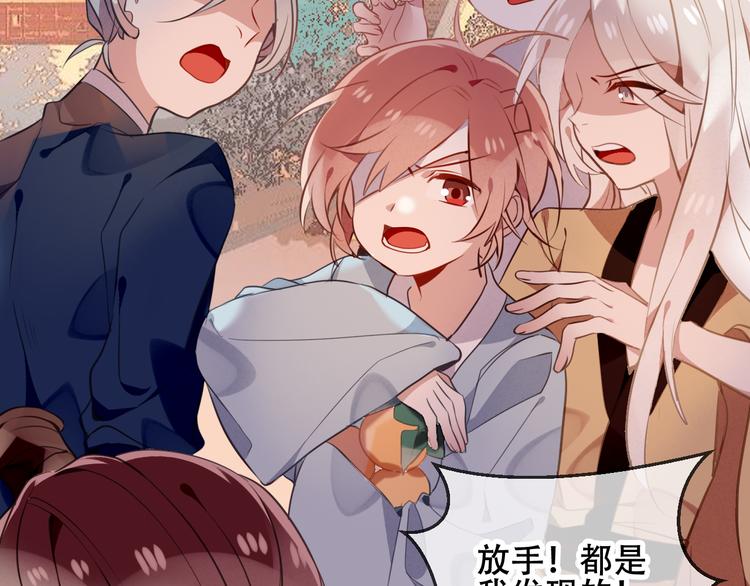 第45话 新美男登场！20