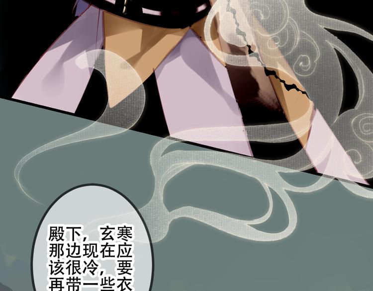 第50话 亲我一口，就告诉你7