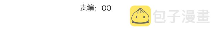 第31话 凰炎国的流行3