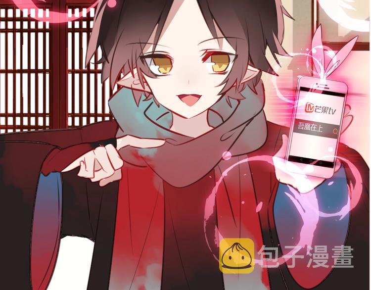 动态漫画来啦~！9