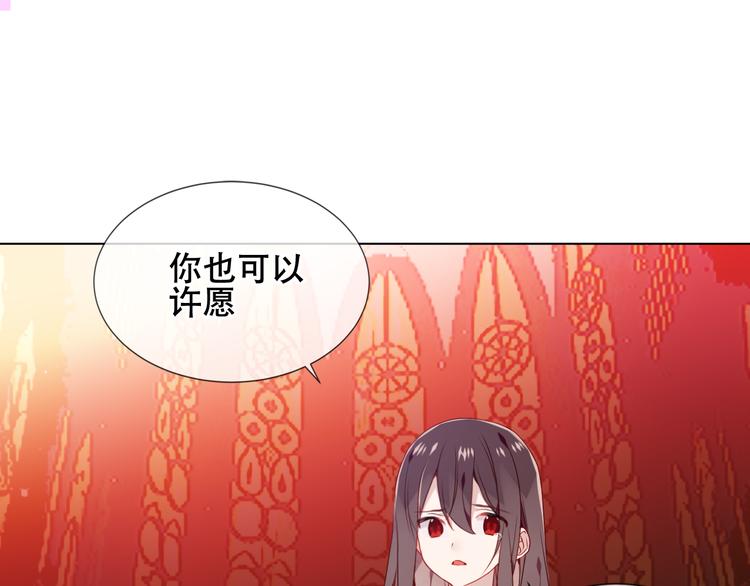 第164话 白与希83