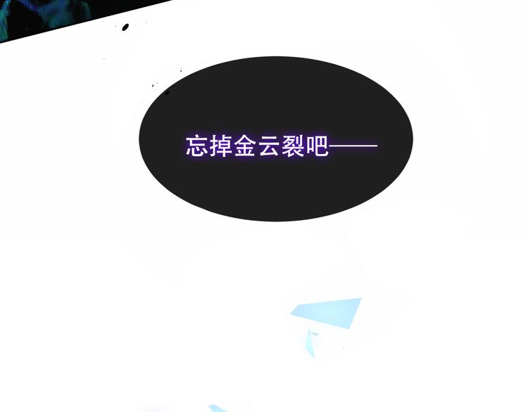 第118话 彼此的守护60