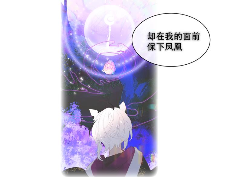 第131话 物是人非15