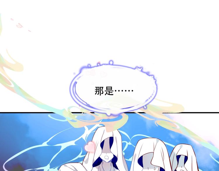 第92话 无法触碰的生54
