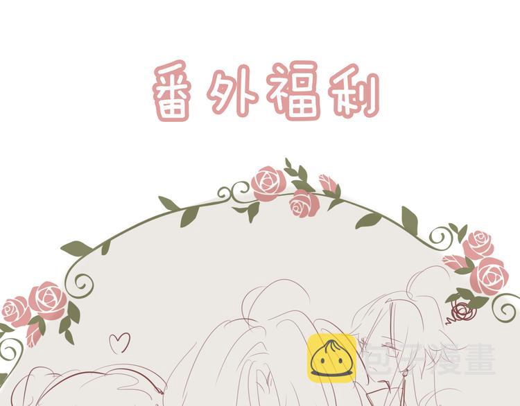 第29话 最萌父皇登场！129