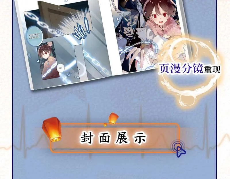 单行本第3册来啦！16