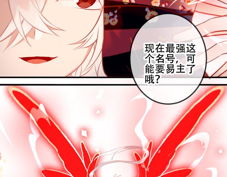 第38话 渺小的我61