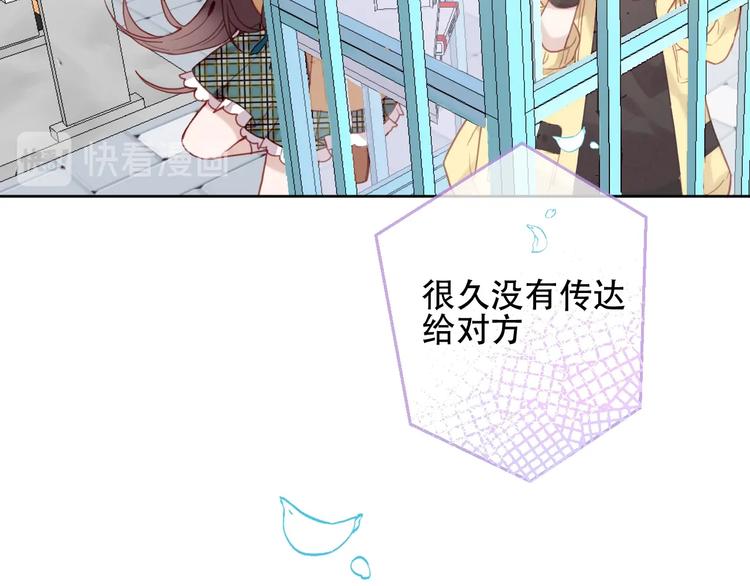 第102话 情侣约会？！26