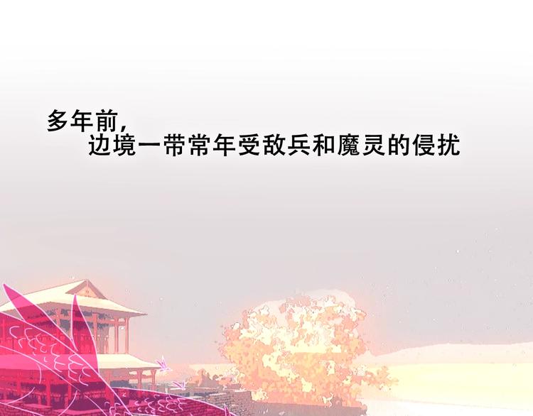 第82话 红尘断肠32