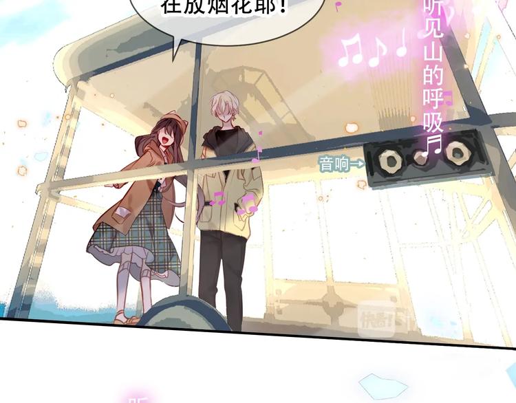 第104话 樱桃的味道28