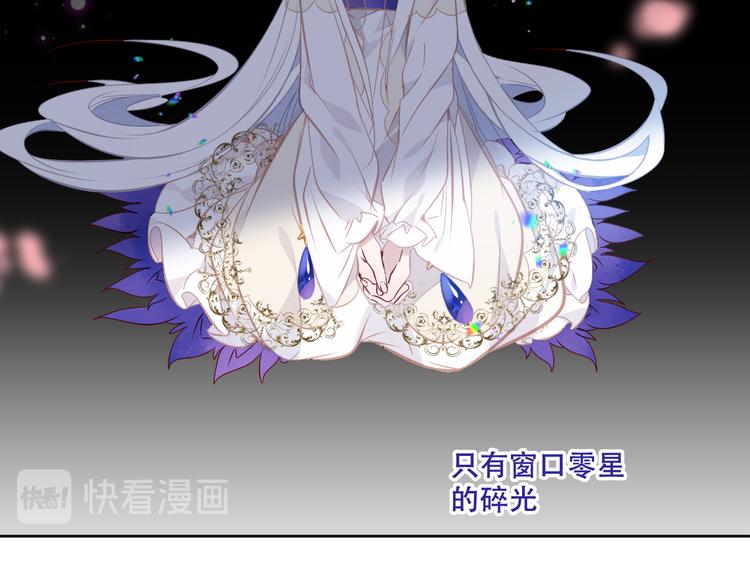 第130话 你就是我的希望89