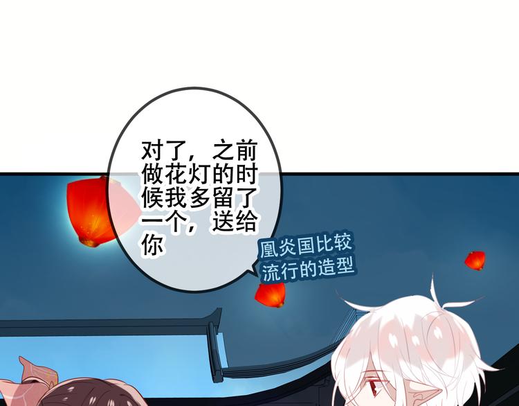 第36话 狂热的崇拜11