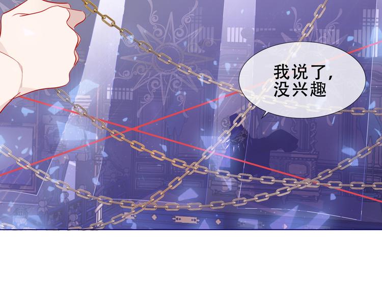加更 幽皇与黄龙（上）7