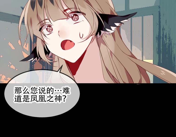第87话 殿下，我们回家33