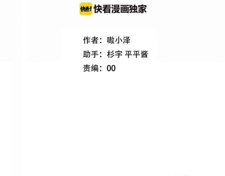 第51话 “致命”惩罚8
