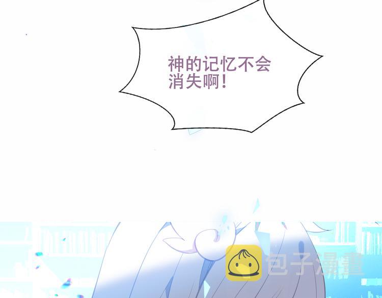 第129话 瞬逝的希望80