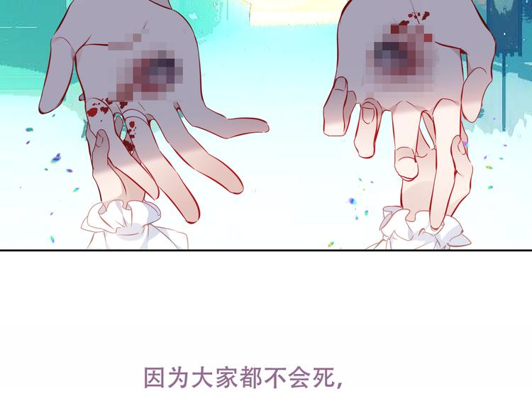 第128话 情来不自禁73