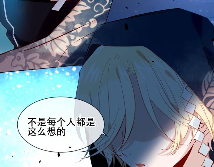 第108话 不、准、动、她！24