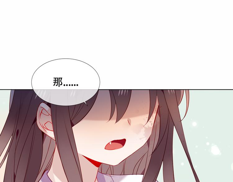 第161话 最后的禁锢72