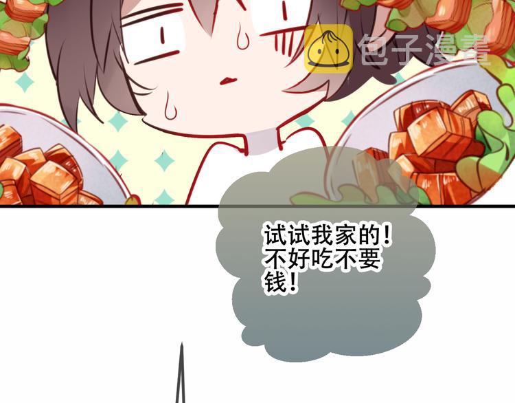 番外 欲戴王冠 必承肉肉？36