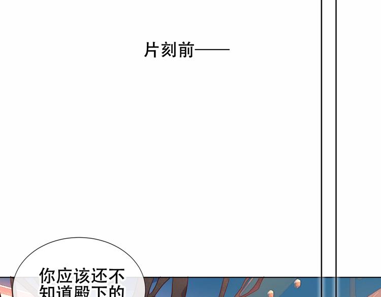 第146话 狼与犬76