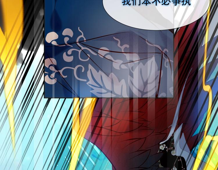 第115话 终结73