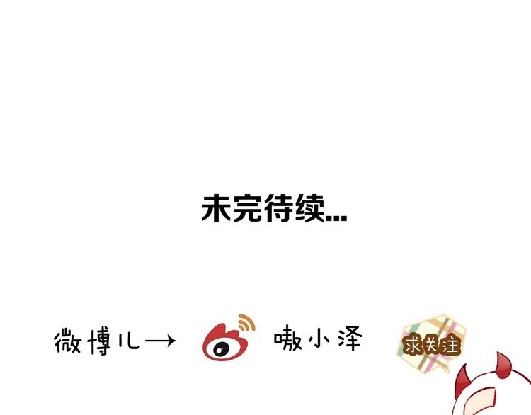 第71话 吞噬81