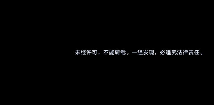 番外 金云裂的黑历史54
