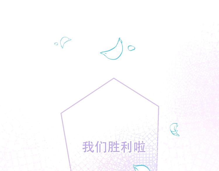 第102话 情侣约会？！30