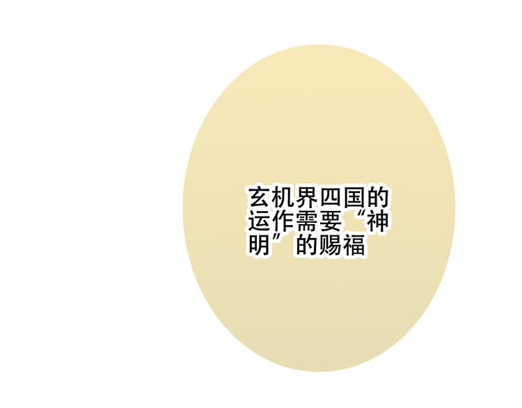 第17话 仇恨与妒火4