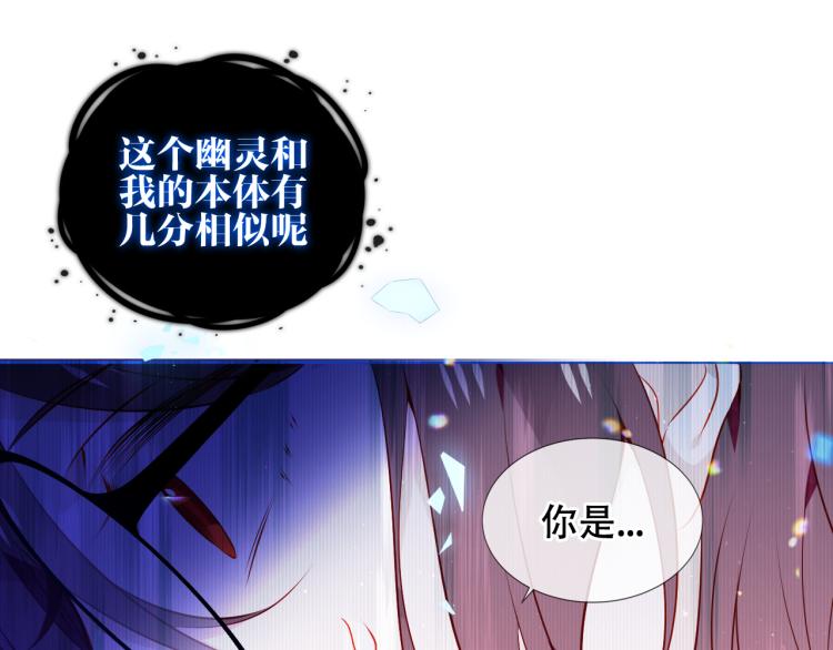 第171话 隐藏结局（上）126