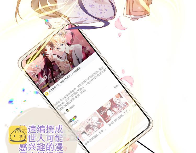 第162话 破碎的无形枷锁42