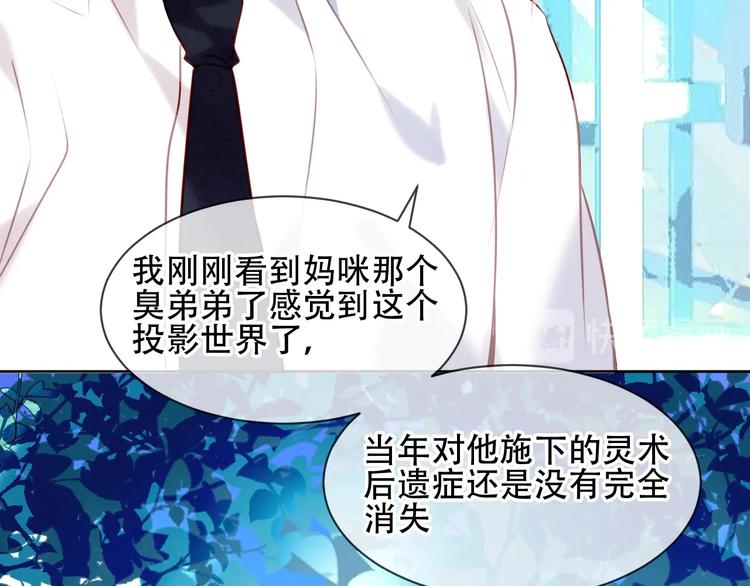 第105话 另一个赤圆？！22