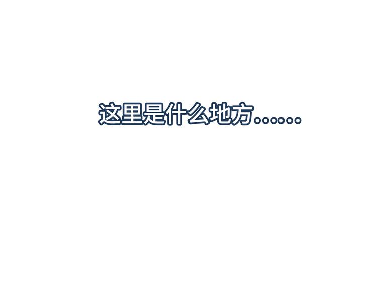 第1话 放过我吧，太子殿下！65