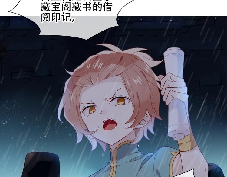 第110话 背道而驰32