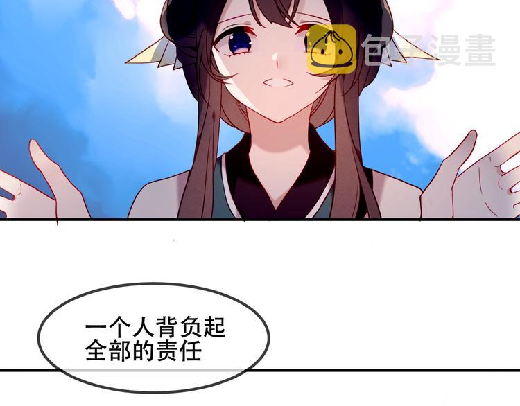 第89话 穿越时空的爱意13