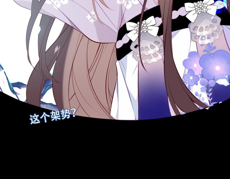 第141话 交心之时8