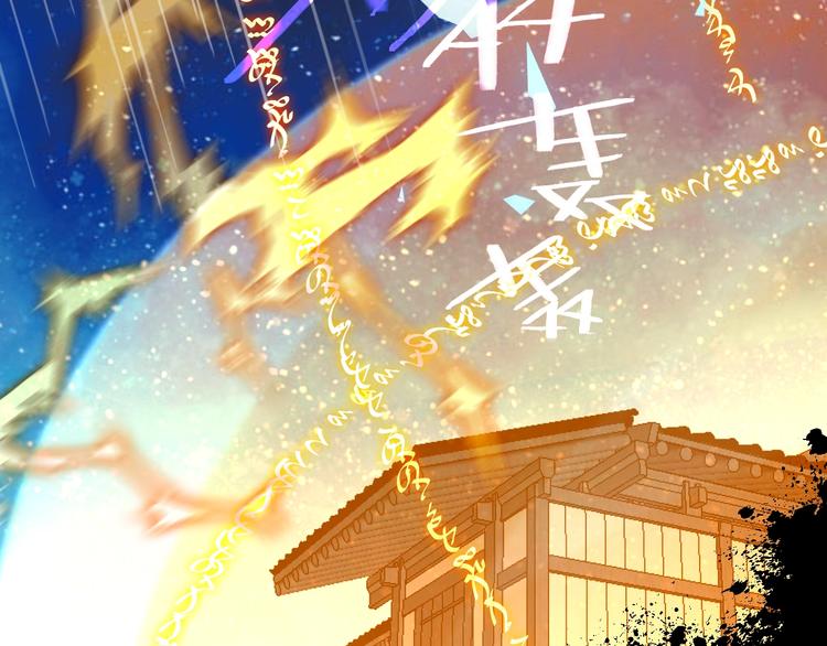 第108话 不、准、动、她！65