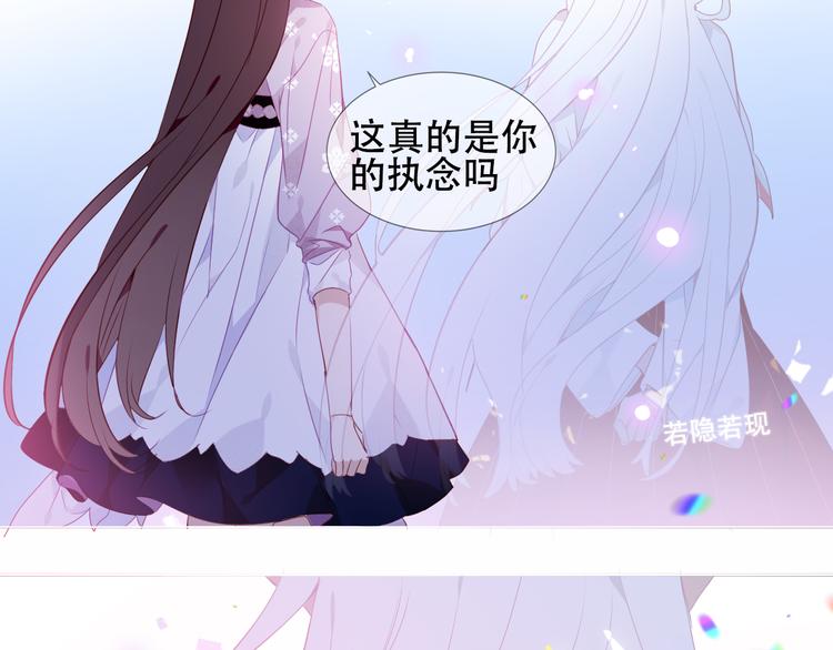 第148话 执念为何69