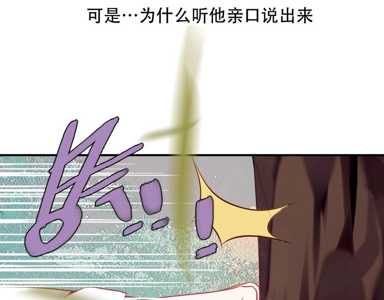 第68话 神的罪行18