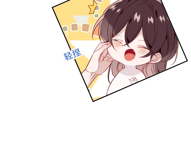第96话 交心之时69
