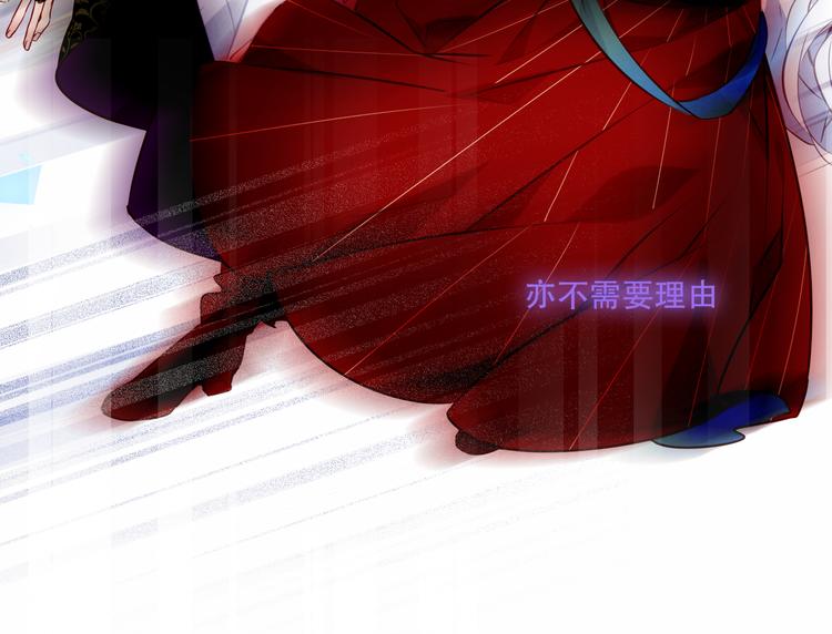 第132话 罪孽的开端78