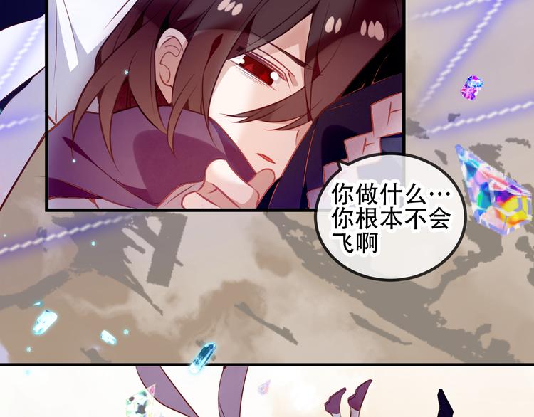 第55话 他的怀抱51